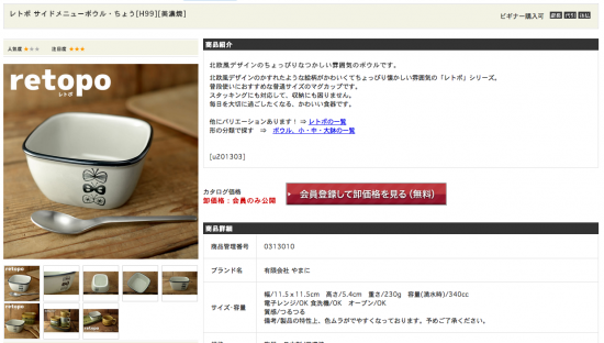 netsea_image