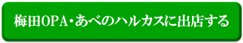 bottun