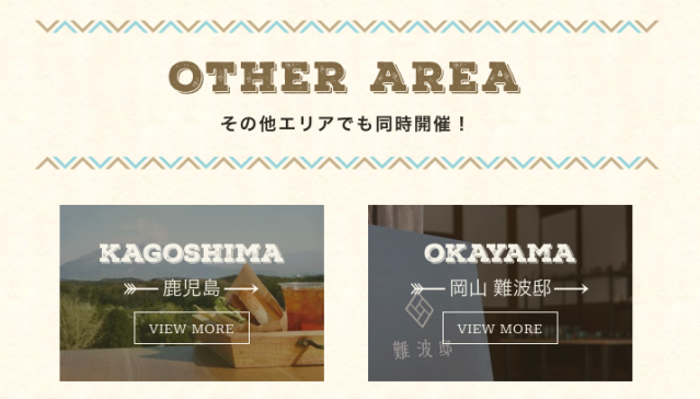 otherarea