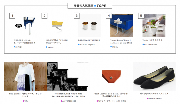 people&store_1