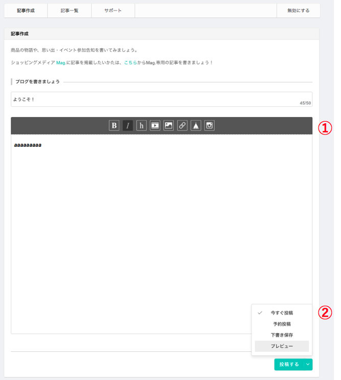 スクリーンショット 2016-08-23 18.03.41