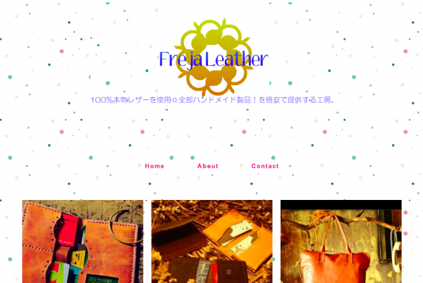 Freja Leather