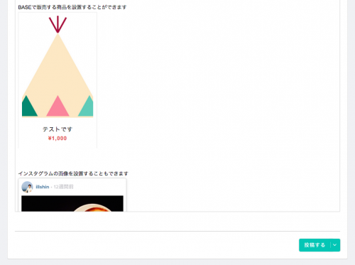 Blog Apps3