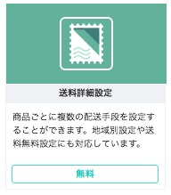 BASE Apps8