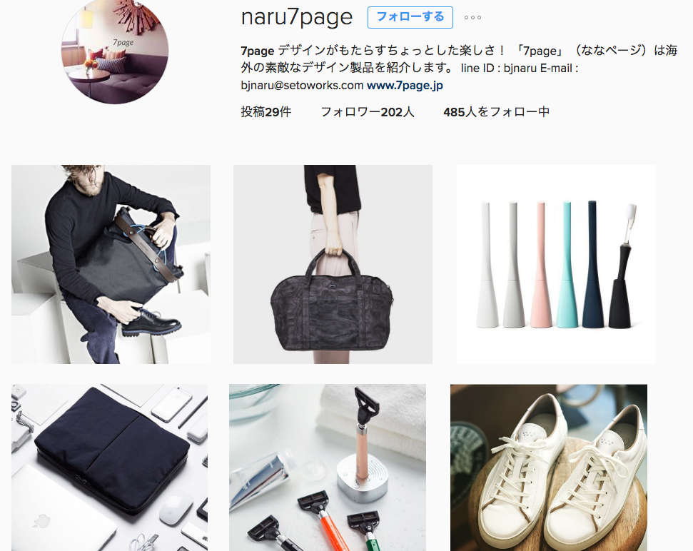 7pageさん naru7page • Instagram写真と動画