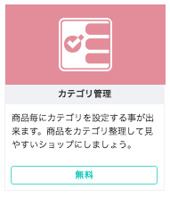 BASE Apps1