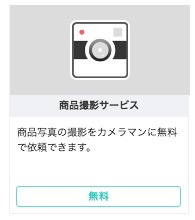 BASE Apps