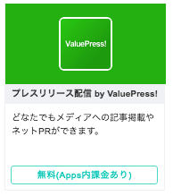 BASE Apps10