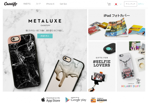 Casetify