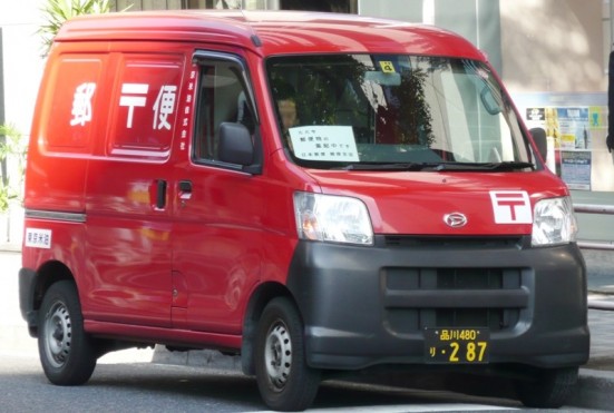 郵便局