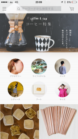 recomend