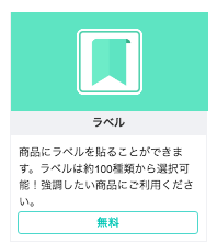 BASE Apps3