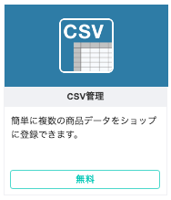 BASE Apps5