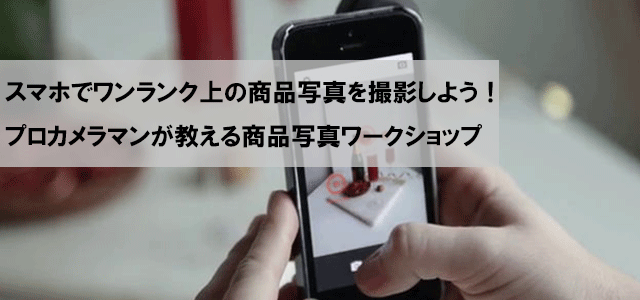 camera_ws