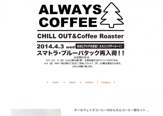 coffee2