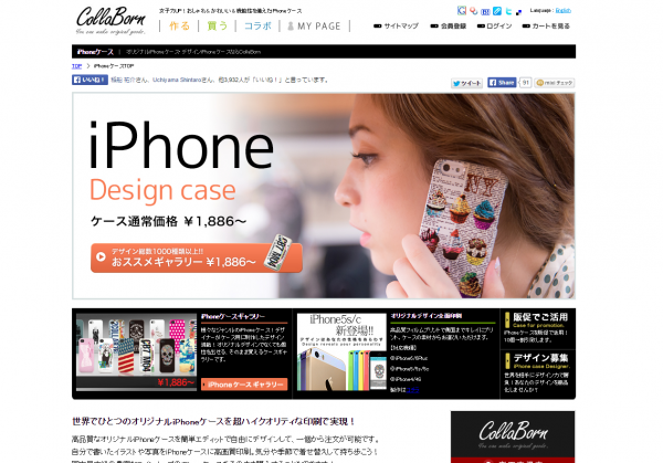 collaborn