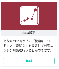 BASE Apps2