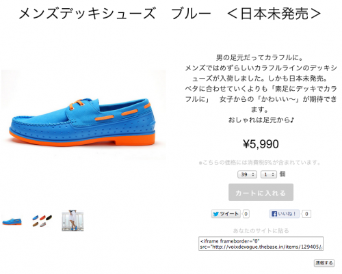 スクリーンショット 2013-08-12 9.58.20