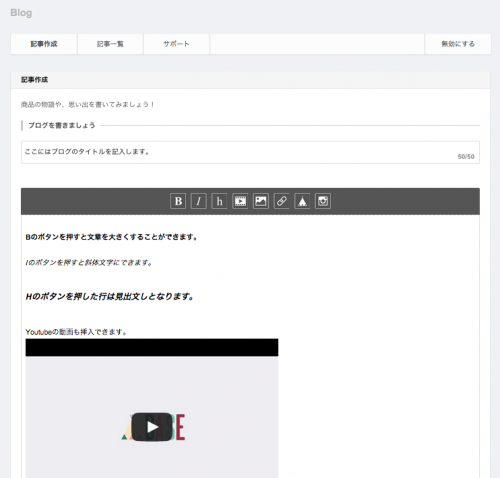 Blog Apps1