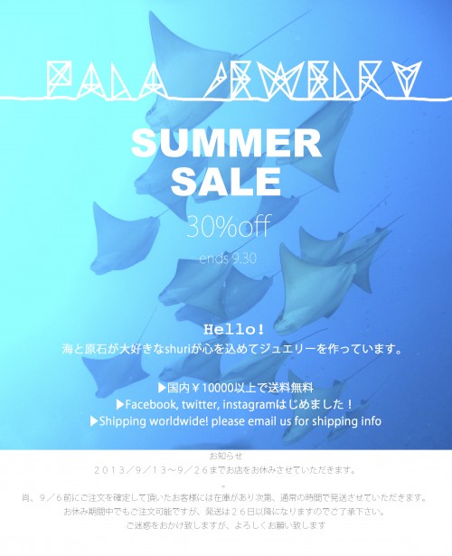 palajewelry