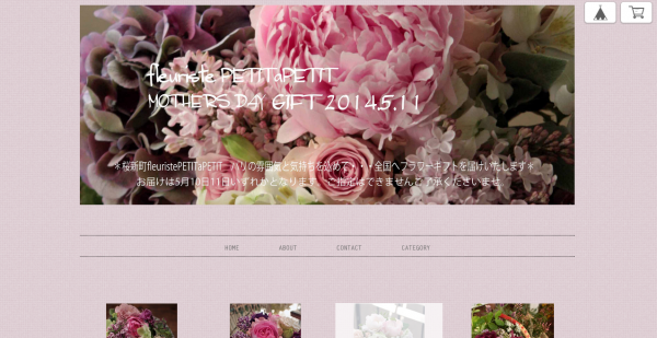 flower2
