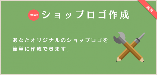 logo_make_ForFacebook