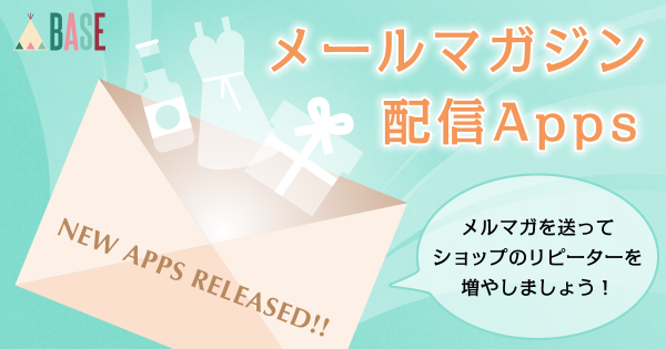 mailmagazine
