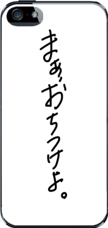 ochi