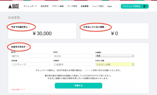 BASE_dashboard