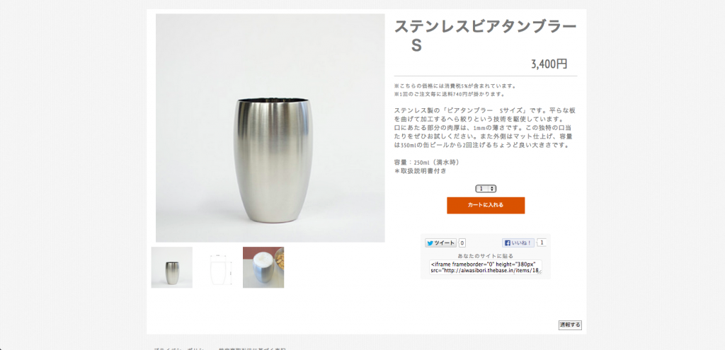 shibori