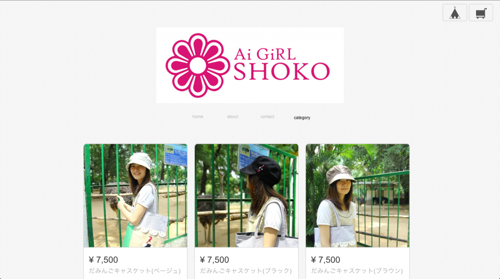 shoko