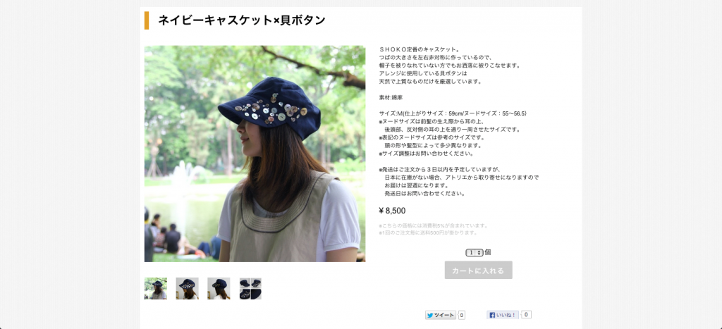 shoko2