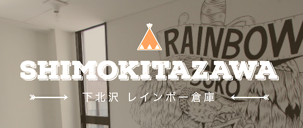 shimokitazawa