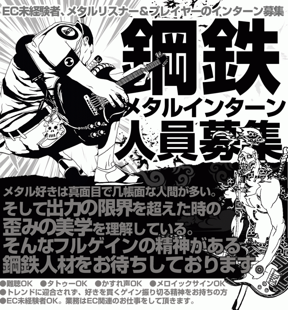 【&BASEパートナーインタビュー／ネットショップ総研】大手からスモールスタートまで様々なクラアント支援