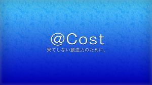 【&BASEパートナーインタビュー／JMSシステム】福岡で店舗運営・開業支援に取り組むシステム会社のBASE活用事例