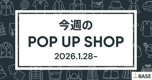 【2026/1/28～】今週のポップアップショップ情報