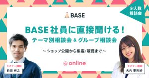 【次回の開催は未定です。】「グループ相談会＆テーマ別セミナー」のご案内