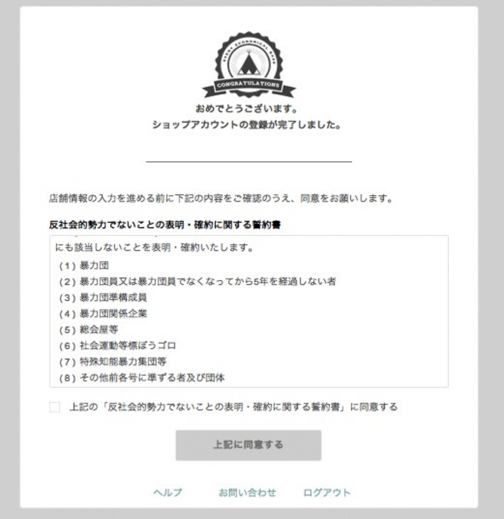 図1
