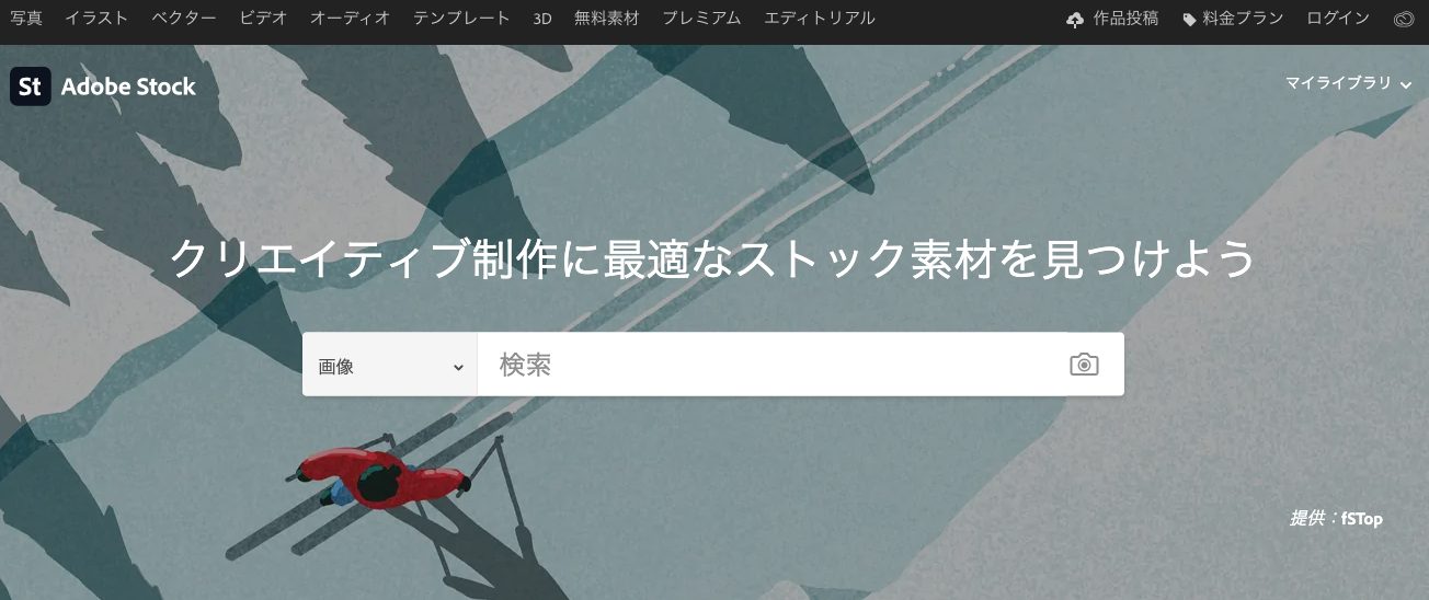 ネットでイラストを販売したい 用途別のおすすめサイトを紹介 Base U ネットショップの開設 運営 集客のノウハウを学ぼう