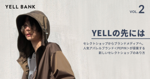 【YELLの先には vol.2】セレクトショップからブランドメディアへ。 人気アパレルブランド＜PEPIN＞が提案する新しいセレクトショップのあり方