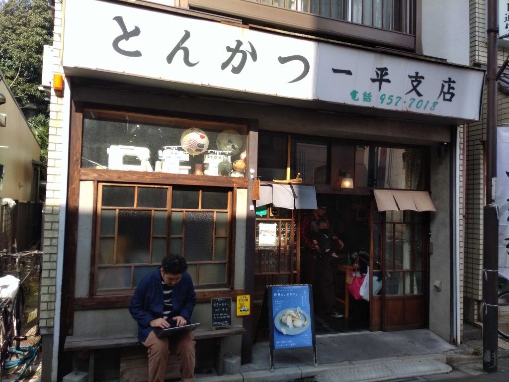 セミナーレポート：BASE特別講座！確実に効果を狙うsns情報発信講座 「写真の撮り方・文章の書き方」編 2019年2月開催 シーナと一平