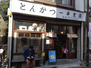 セミナーレポート：BASE特別講座！確実に効果を狙うsns情報発信講座 「写真の撮り方・文章の書き方」編 2019年2月開催 シーナと一平