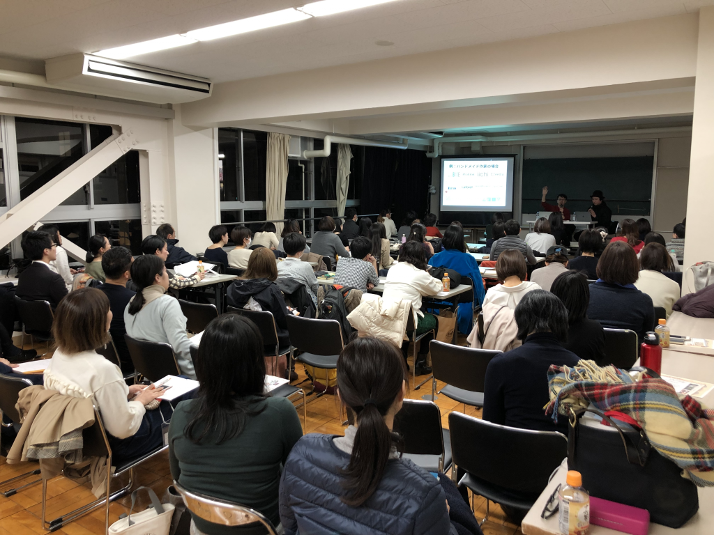 セミナーレポート：「SNSを活用したネットショップ集客と、リアルイベント出店のコツ」 2019年3月開催 台東デザイナーズビレッジ