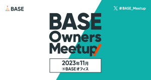 「BASE Owners Meetup」第1回イベントの模様をレポート｜2023年11月開催