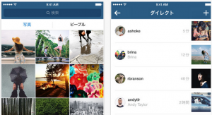 インスタグラムで作品を売る人気のネットショップ３選！そのテクニックとインスタ活用のコツをご紹介