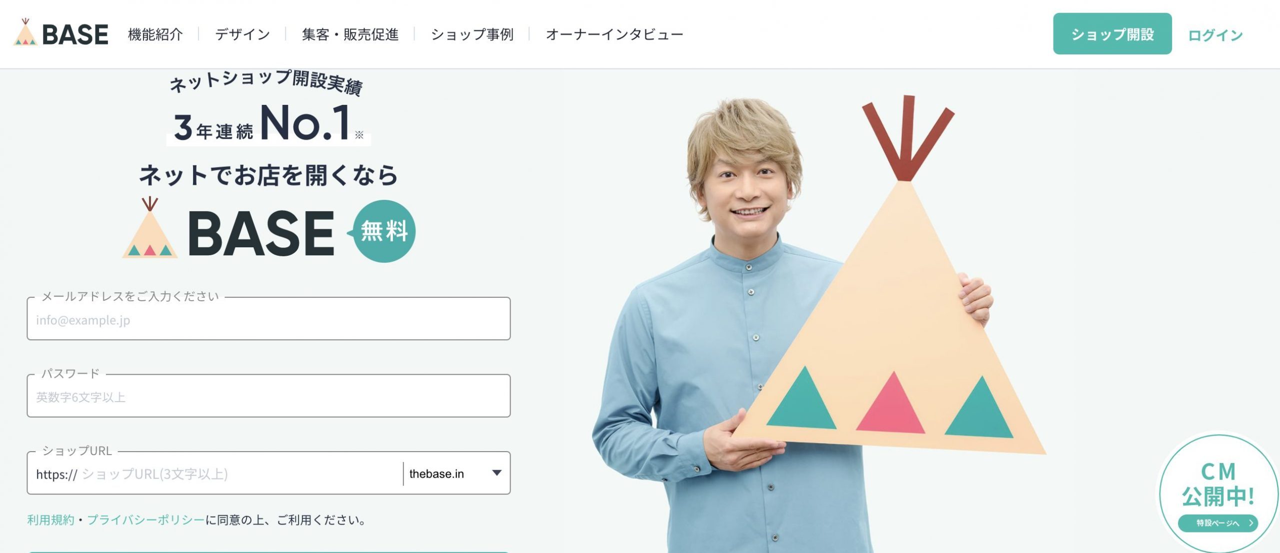 ネットでイラストを販売したい 用途別のおすすめサイトを紹介 Base U ネットショップの開設 運営 集客のノウハウを学ぼう