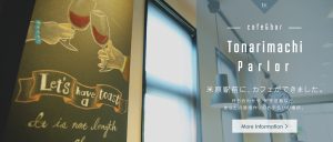 【&BASEパートナーインタビュー／バンアンドアーク】単にネットショップの立ち上げだけではなく企画やデザイン提案も