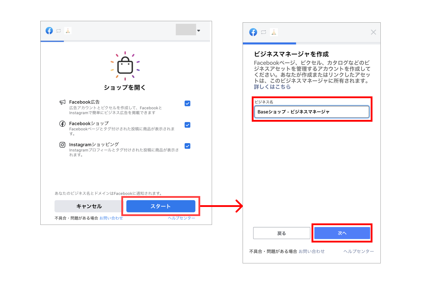 され 停止 た アカウント インスタ