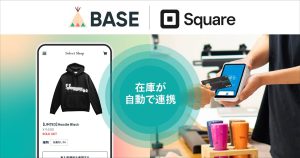 ネットショップと実店舗で在庫情報を一元管理。「Square連携 App」とは？