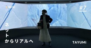 【ネットからリアルへvol.7】ひとつずつ違うからいい。手作業にこだわる＜TAYUMi＞の想いとは